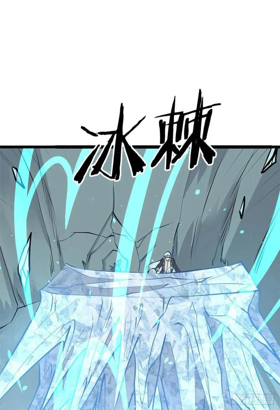109 狼王 第42页