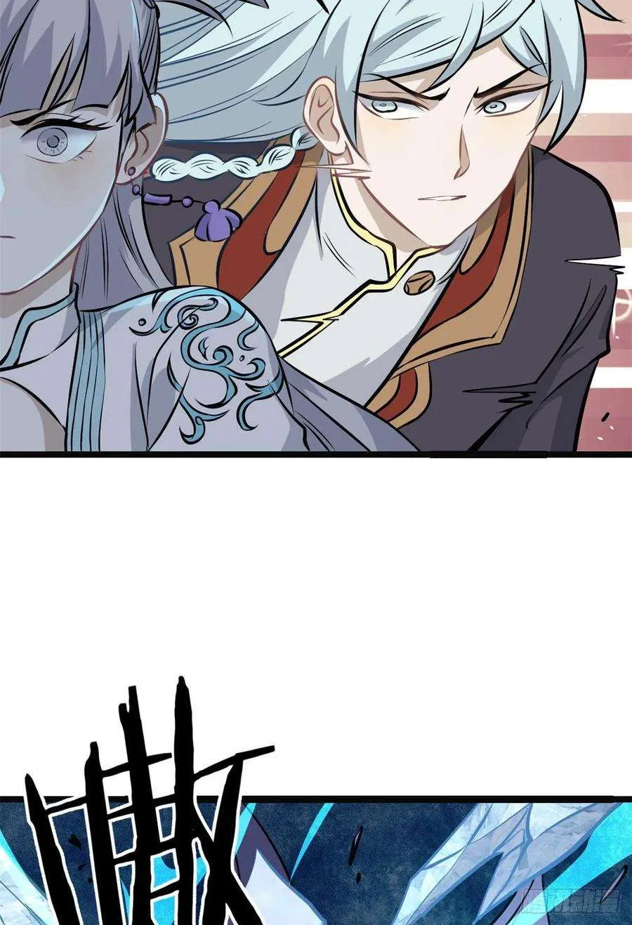 109 狼王 第45页