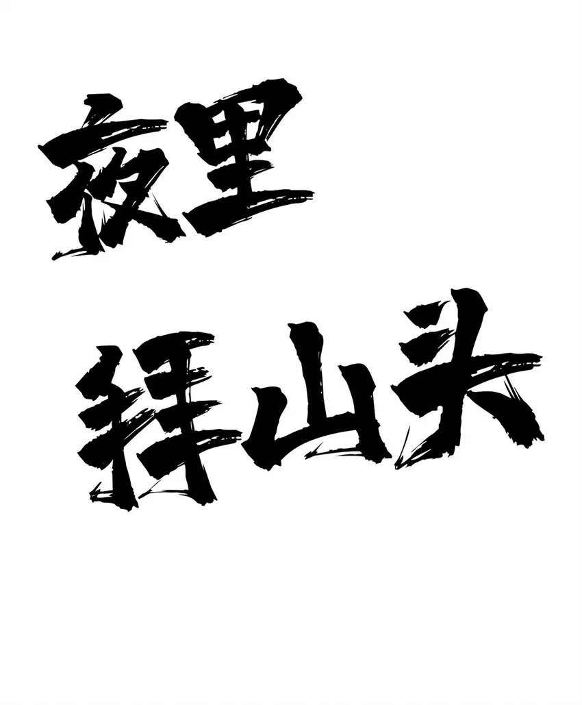 237 又破纪录了 第5页