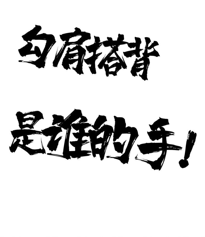 237 又破纪录了 第7页