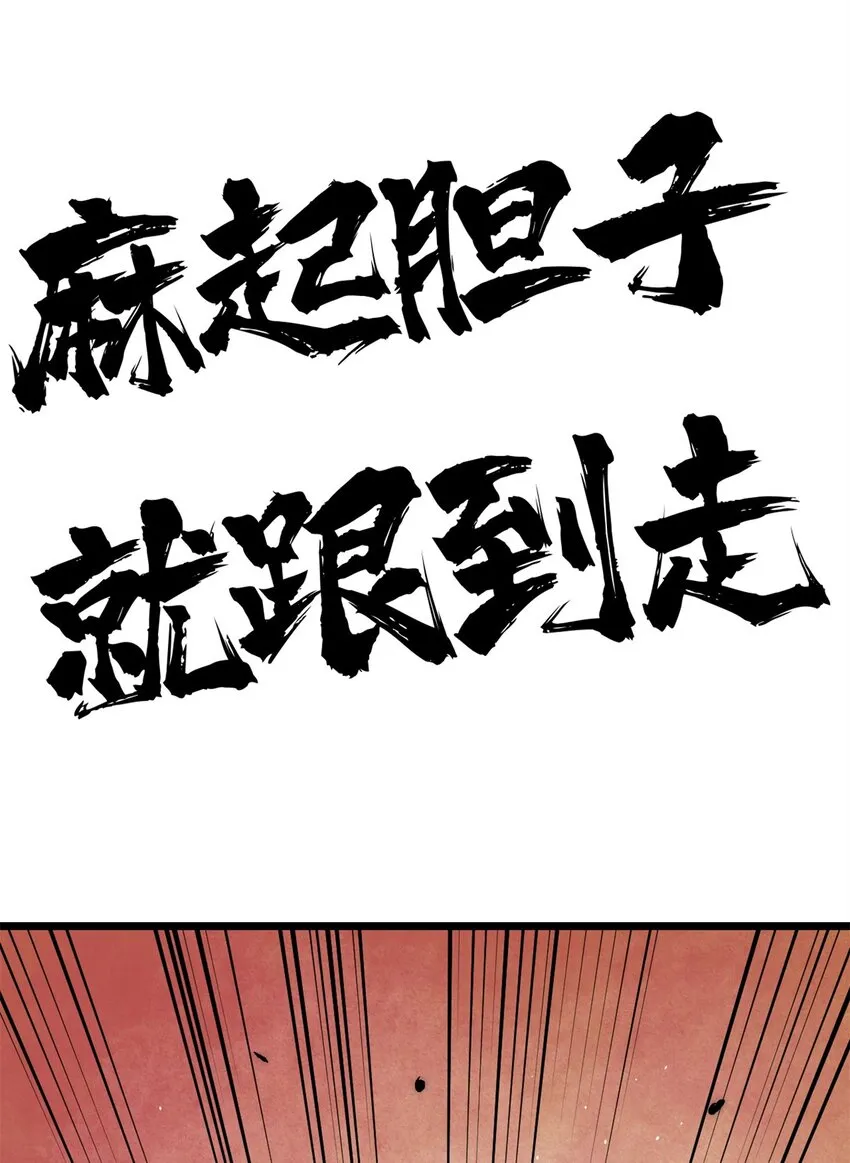 237 又破纪录了 第9页