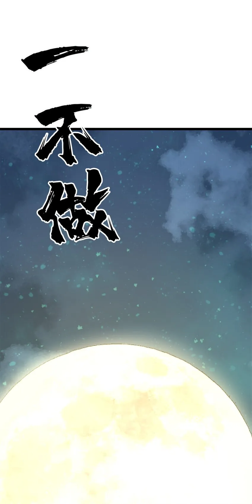 237 又破纪录了 第11页
