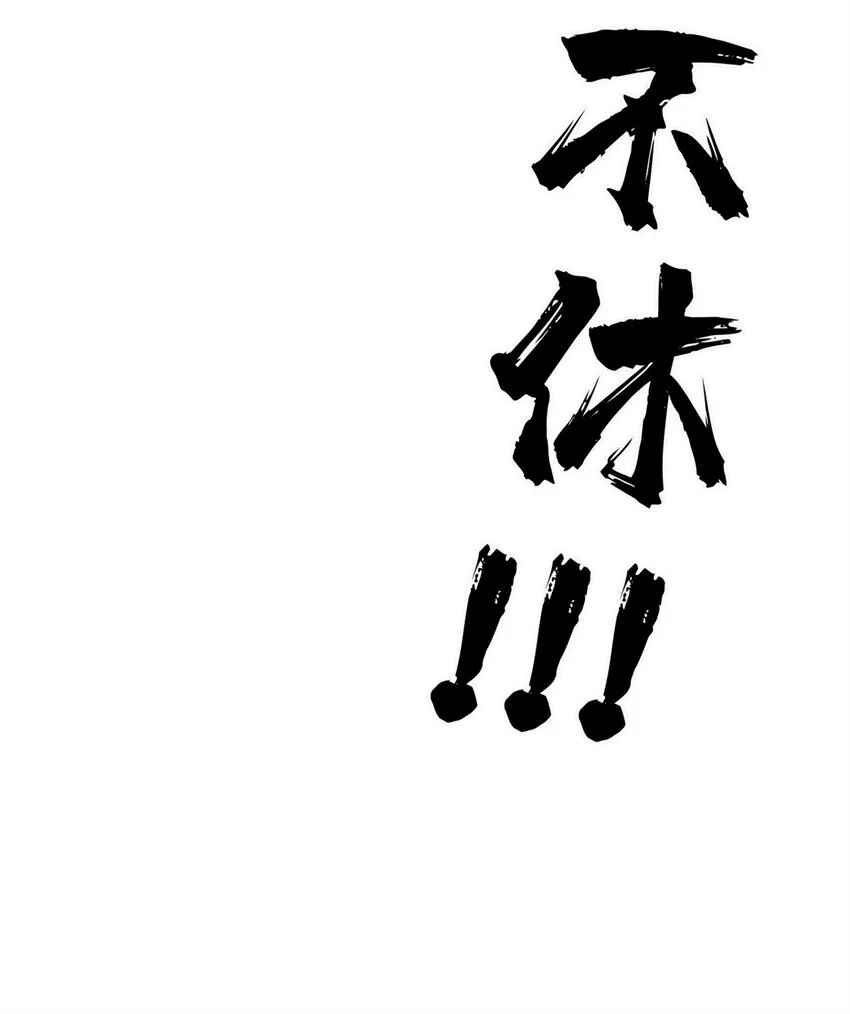 237 又破纪录了 第13页