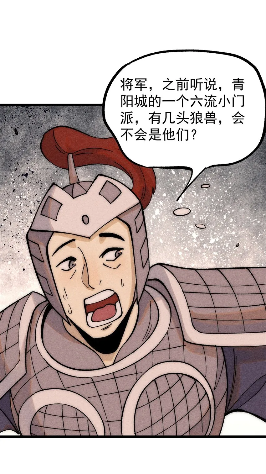 237 又破纪录了 第16页