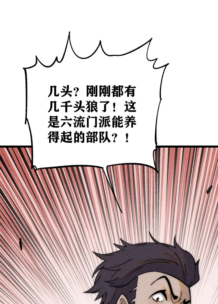 237 又破纪录了 第17页