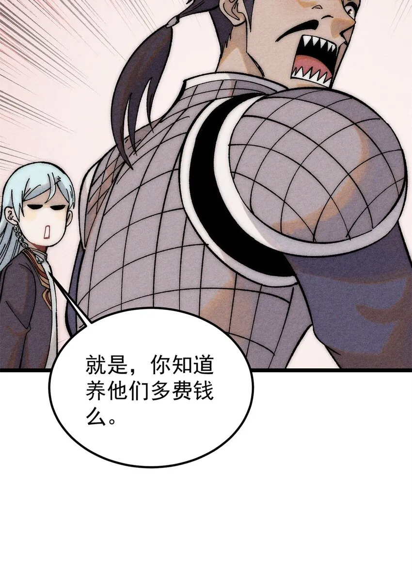 237 又破纪录了 第18页