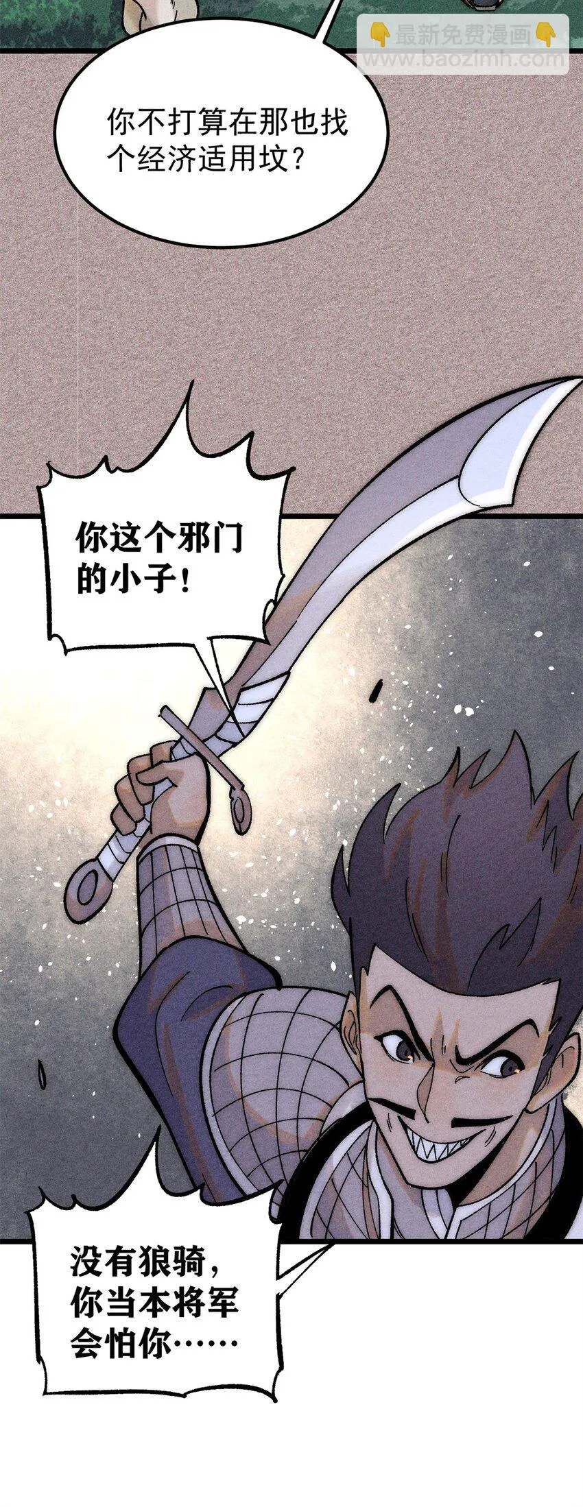 237 又破纪录了 第21页