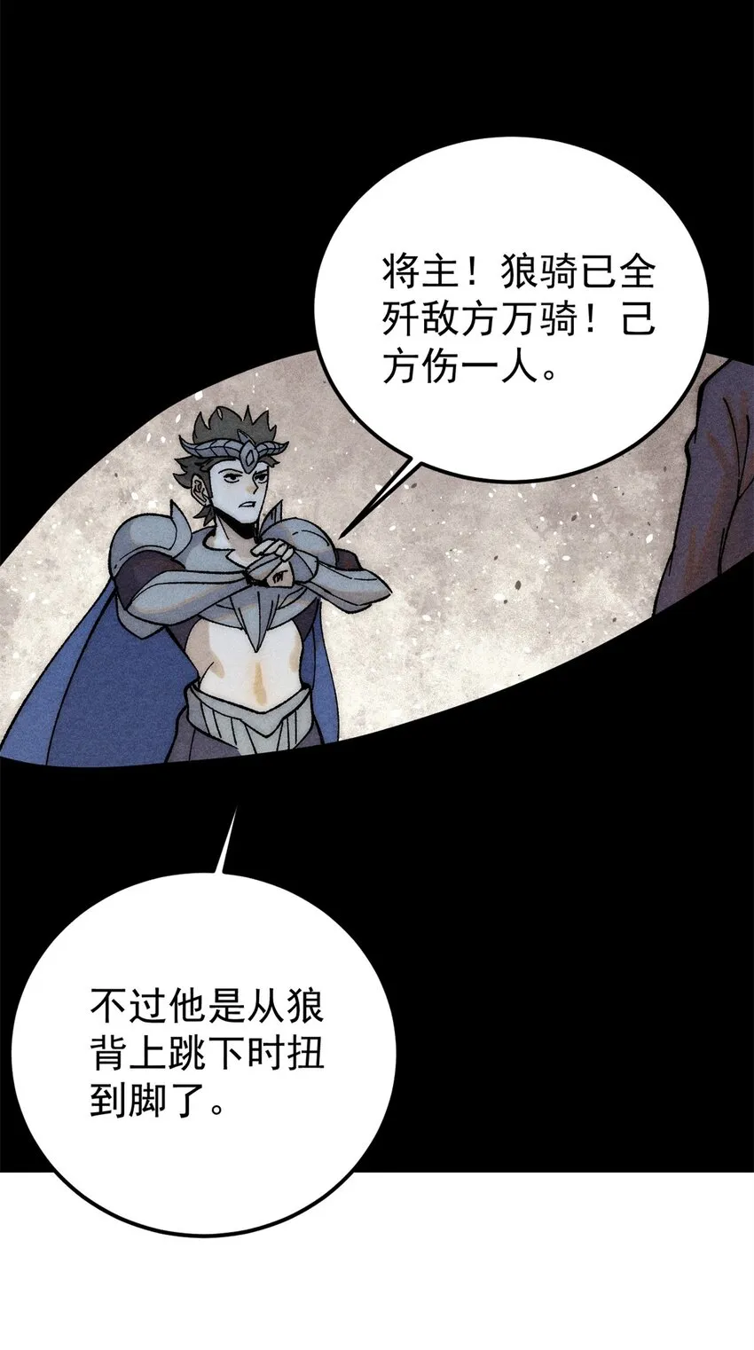 237 又破纪录了 第25页