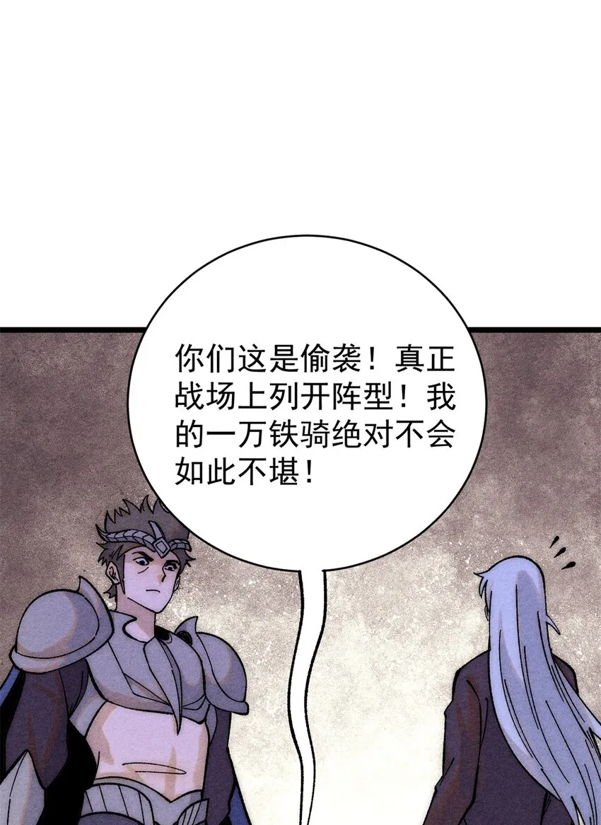 237 又破纪录了 第27页