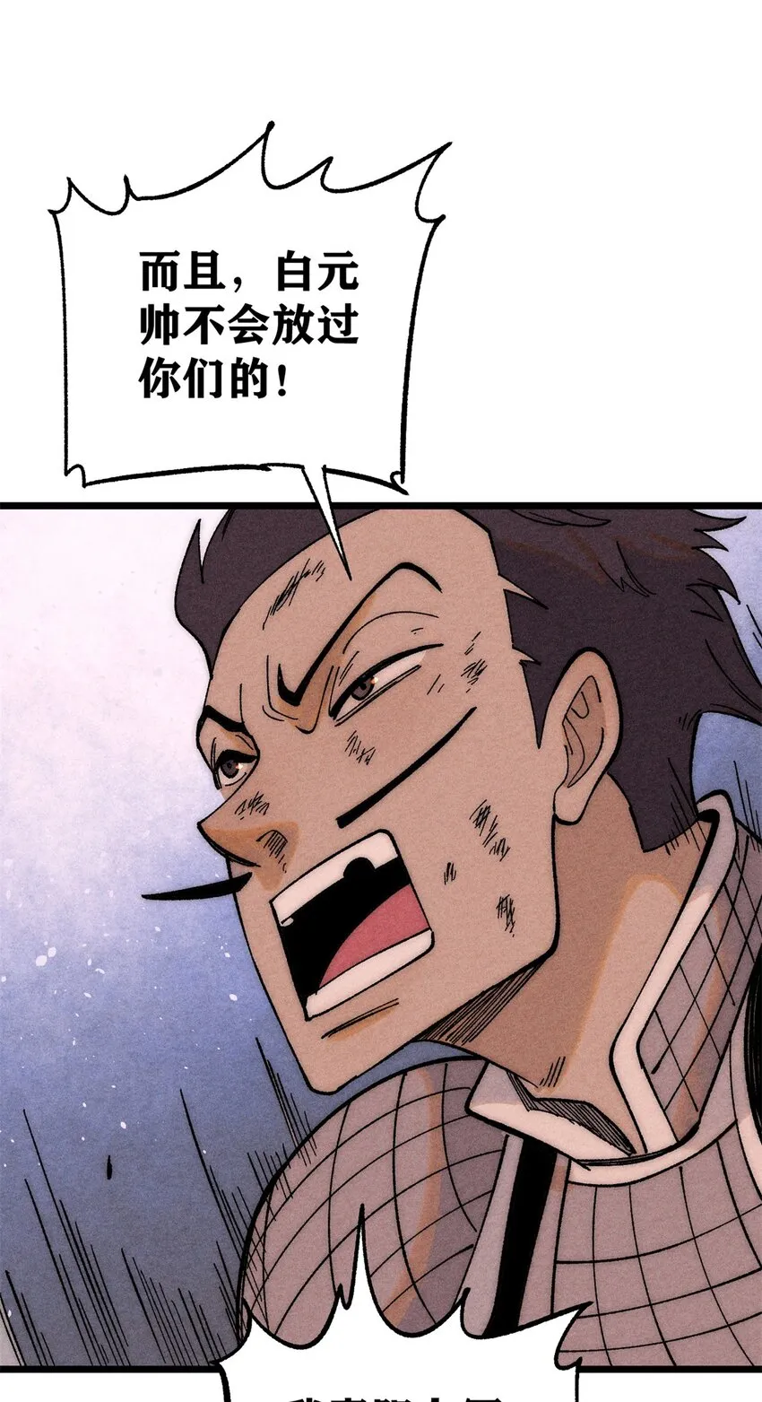 237 又破纪录了 第29页