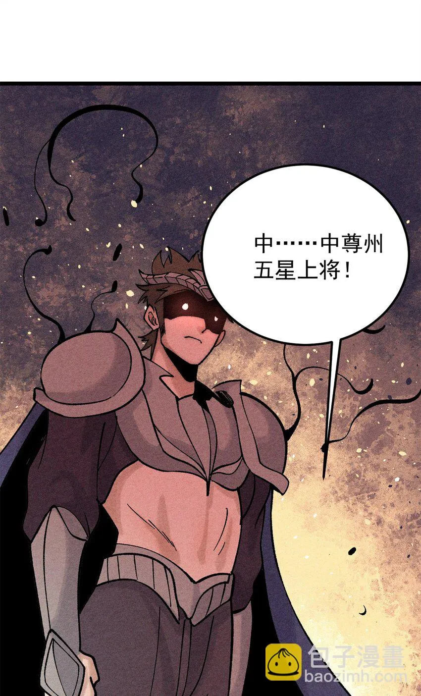 237 又破纪录了 第31页