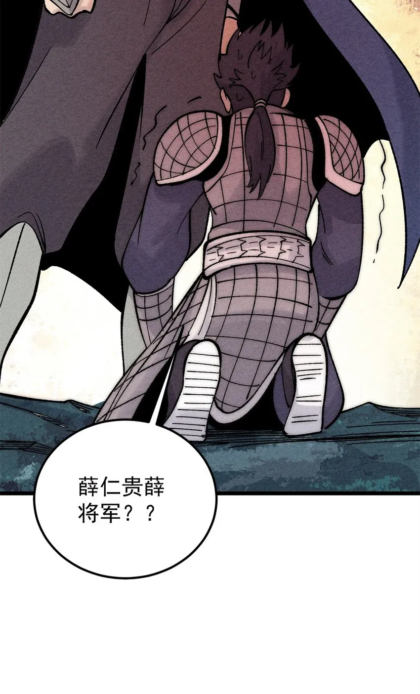 237 又破纪录了 第32页