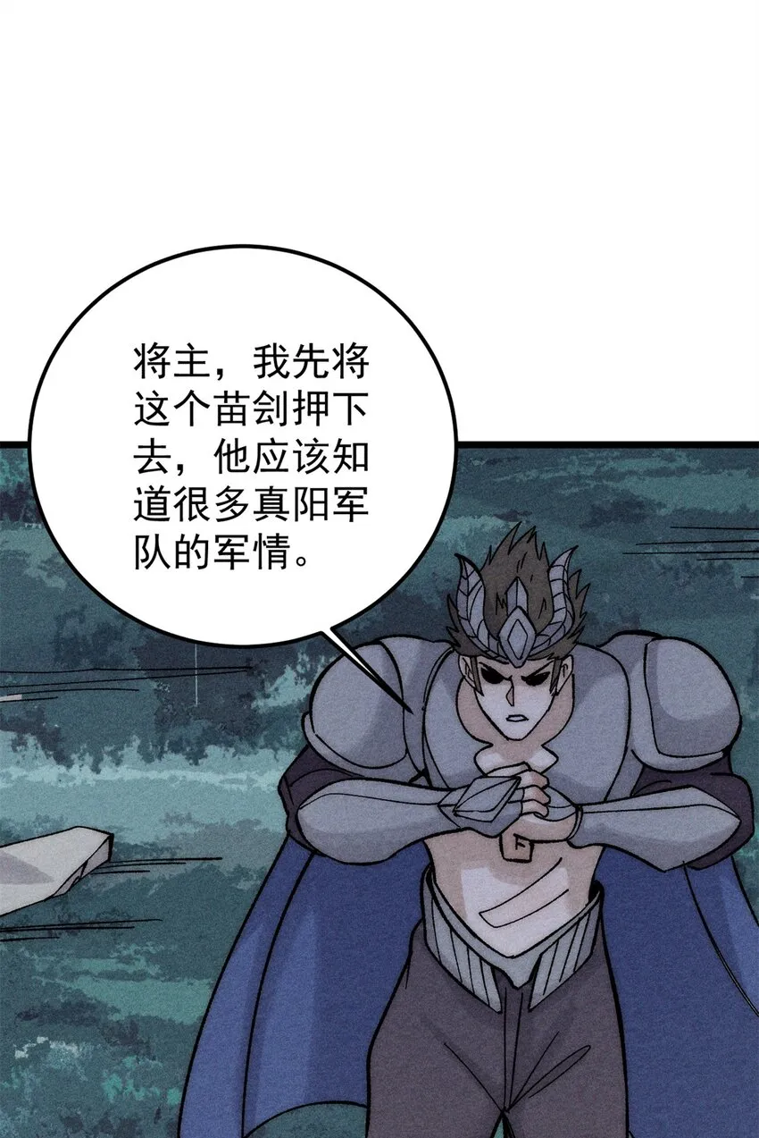 237 又破纪录了 第35页