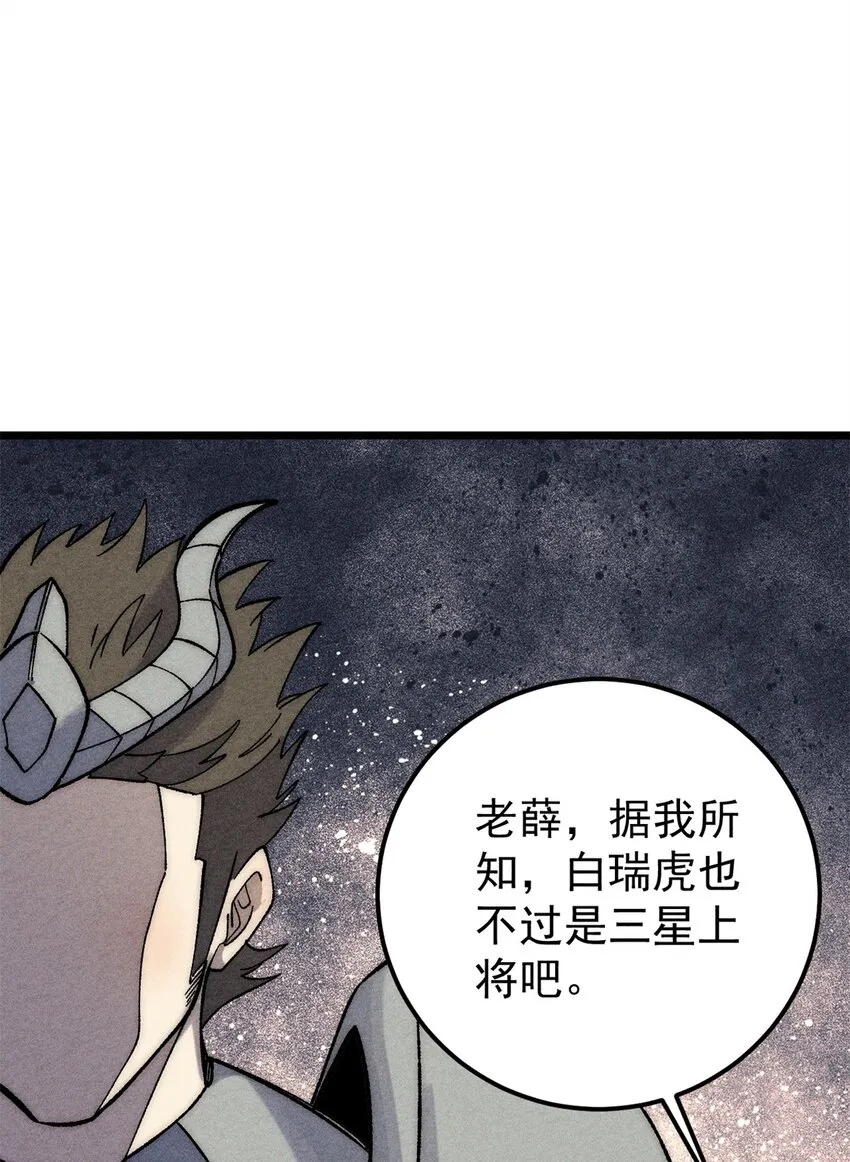 237 又破纪录了 第37页