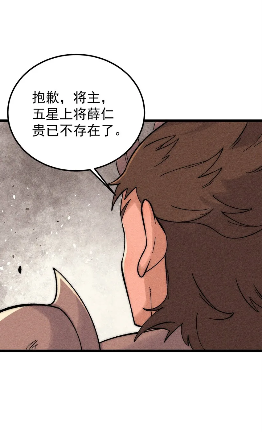 237 又破纪录了 第39页