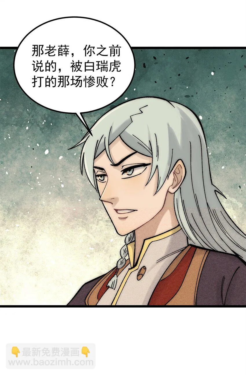 237 又破纪录了 第40页