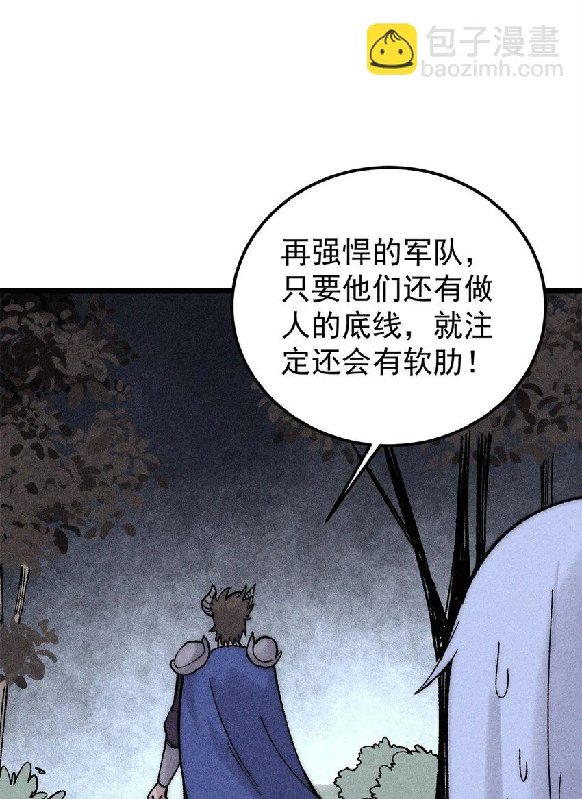 237 又破纪录了 第41页