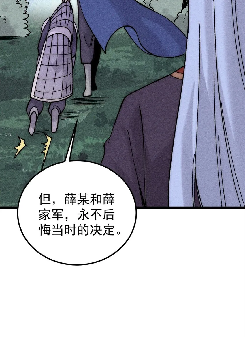 237 又破纪录了 第42页
