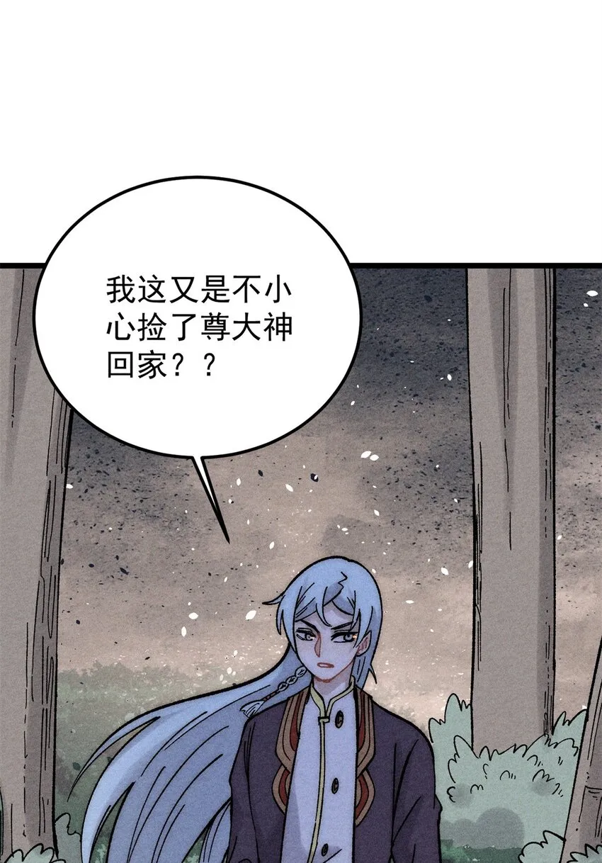 237 又破纪录了 第43页