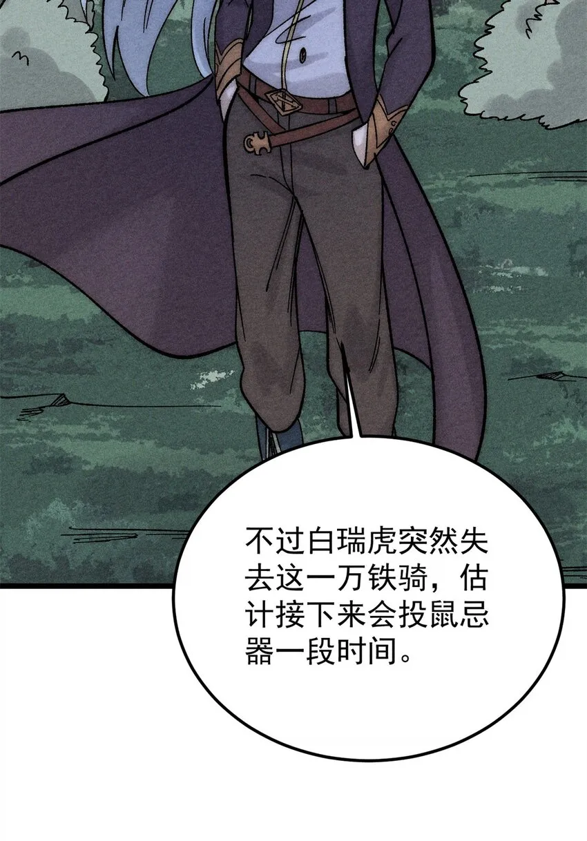 237 又破纪录了 第44页