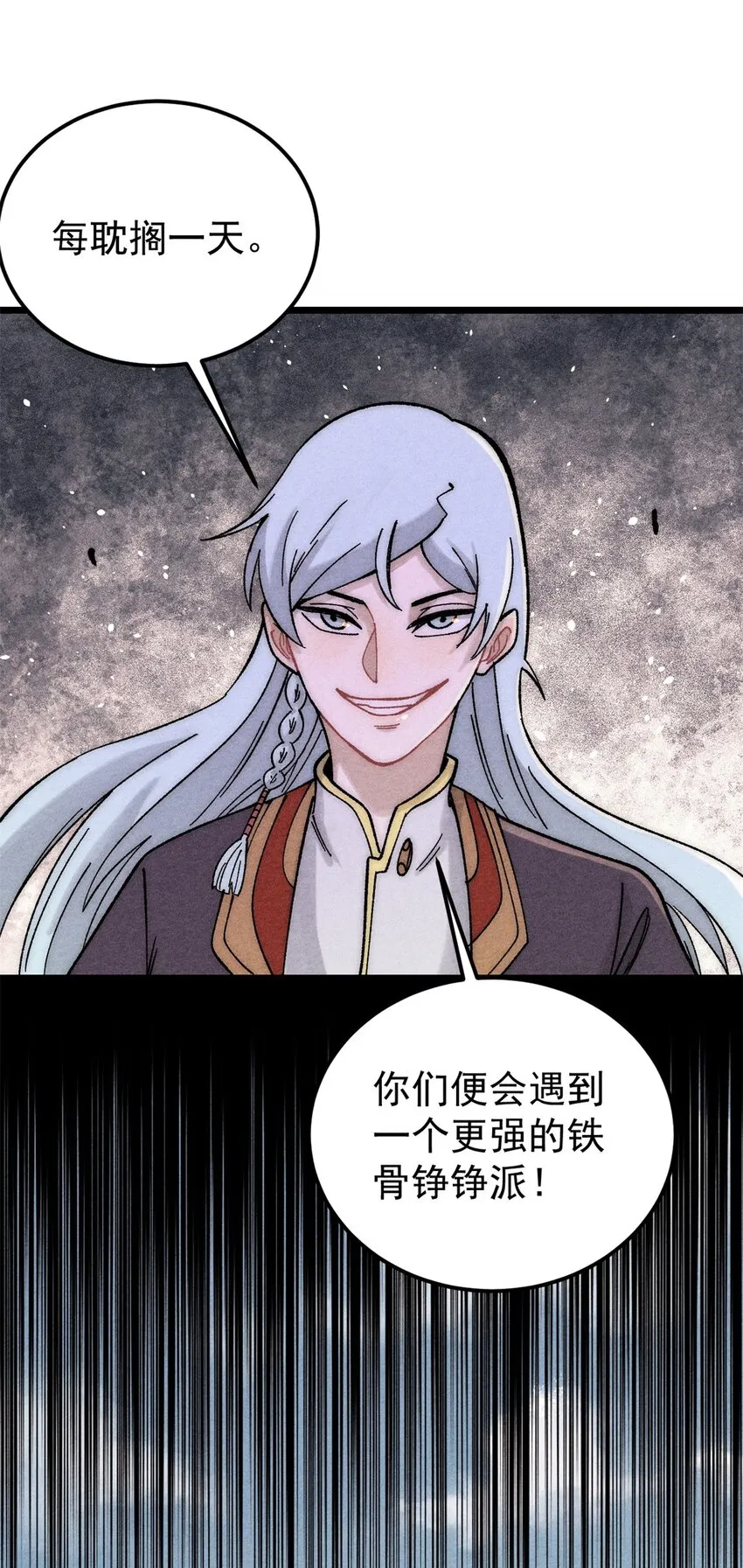 237 又破纪录了 第45页