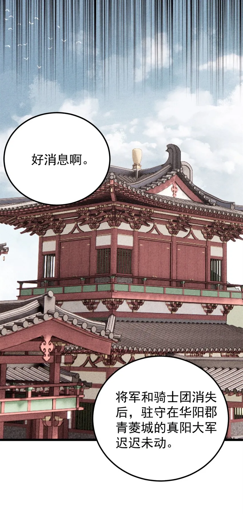 237 又破纪录了 第46页
