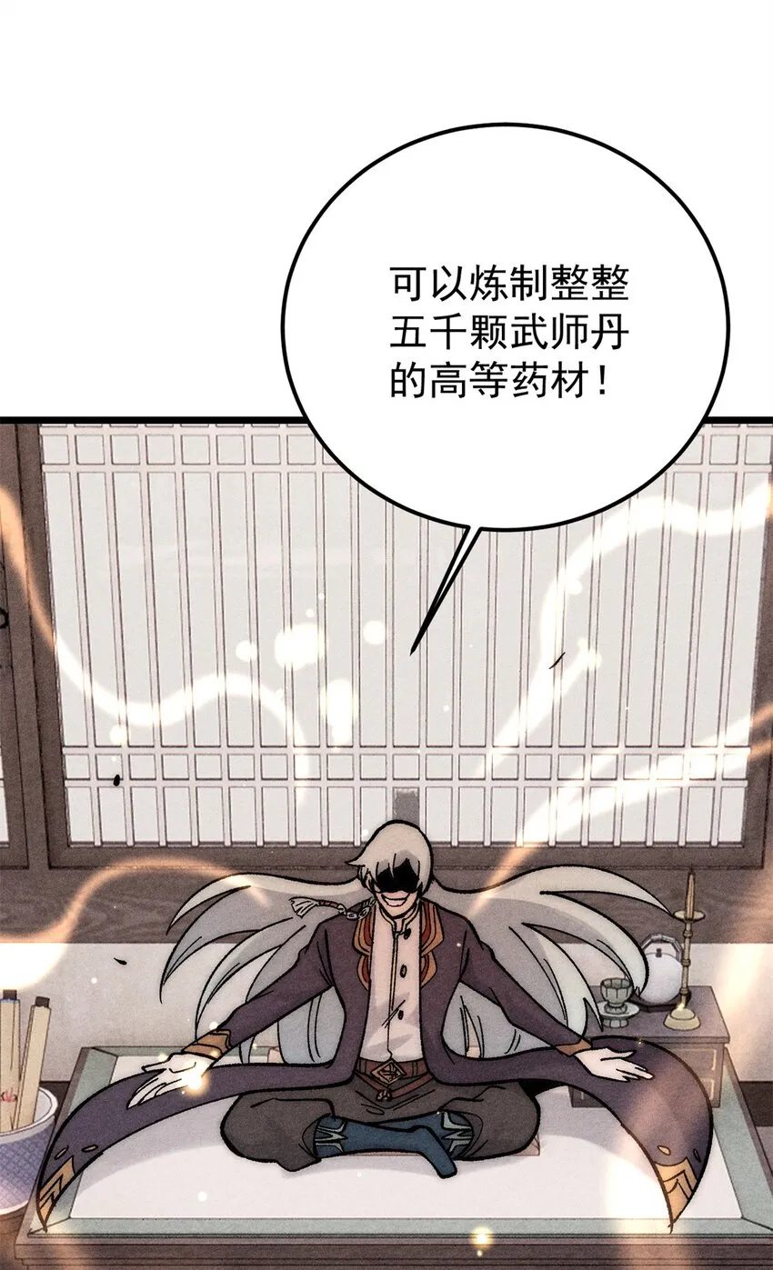 237 又破纪录了 第48页