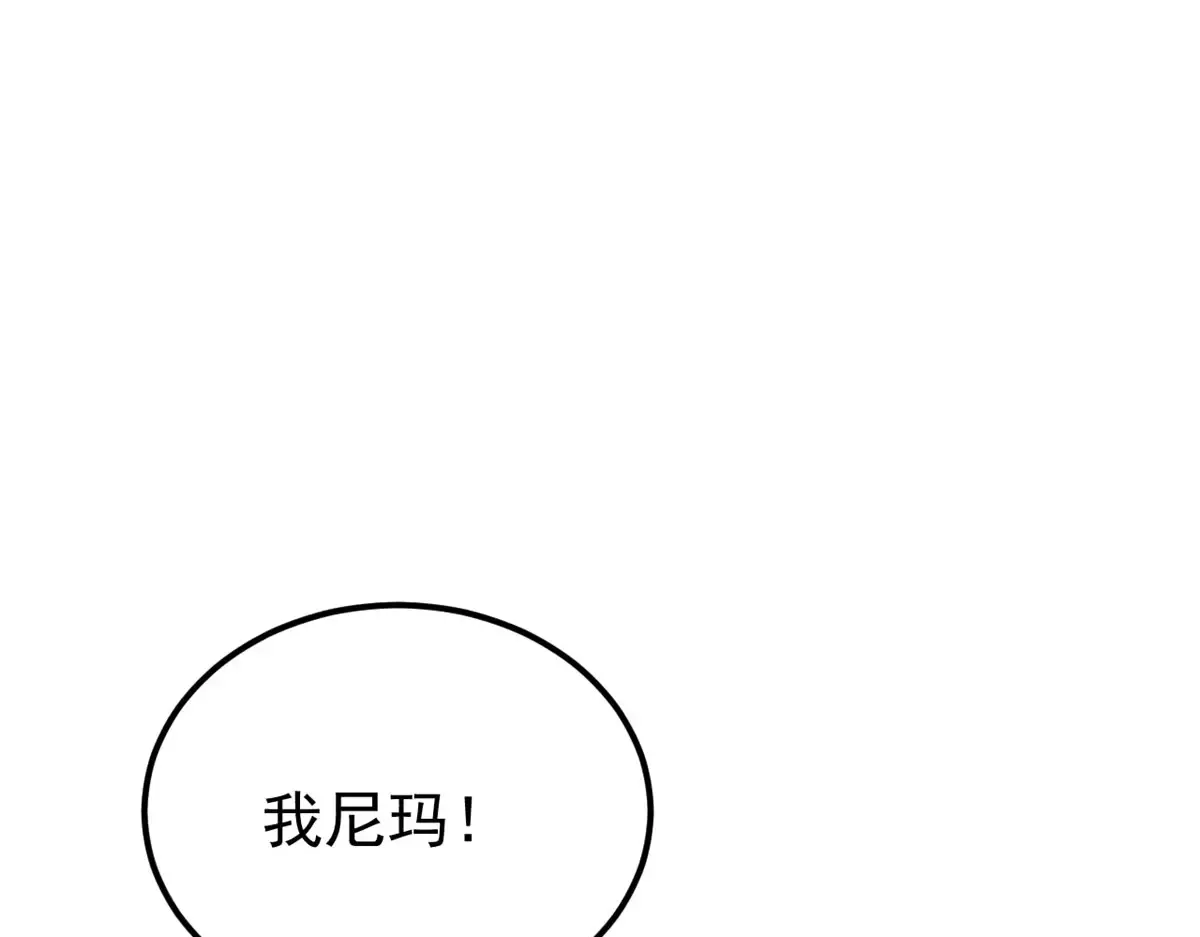297 追回芊芊 第15页