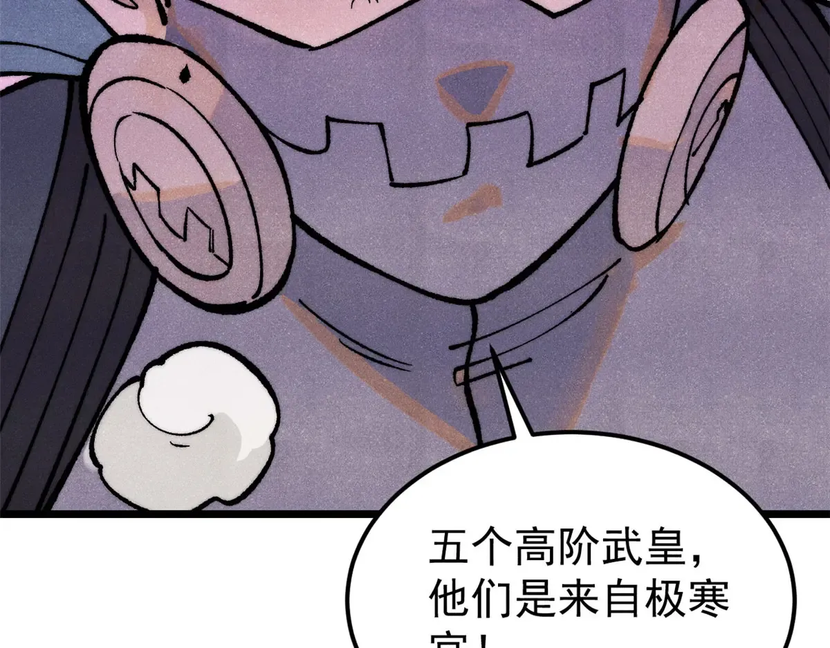 297 追回芊芊 第33页