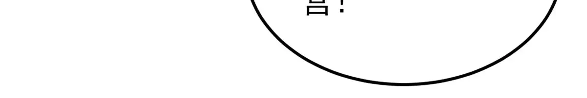 297 追回芊芊 第34页