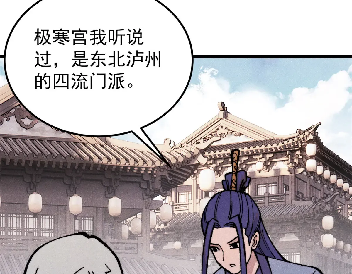 297 追回芊芊 第39页