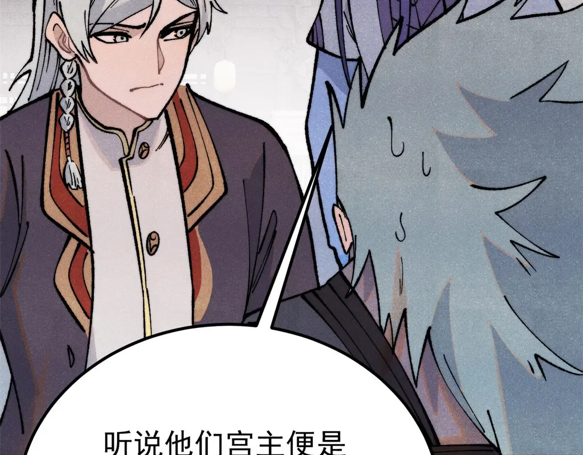 297 追回芊芊 第41页