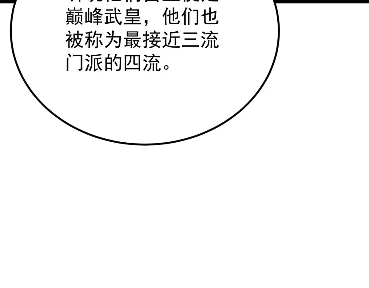 297 追回芊芊 第42页