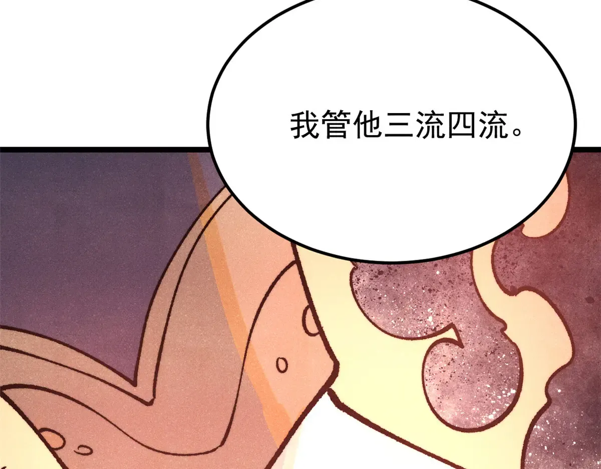 297 追回芊芊 第44页