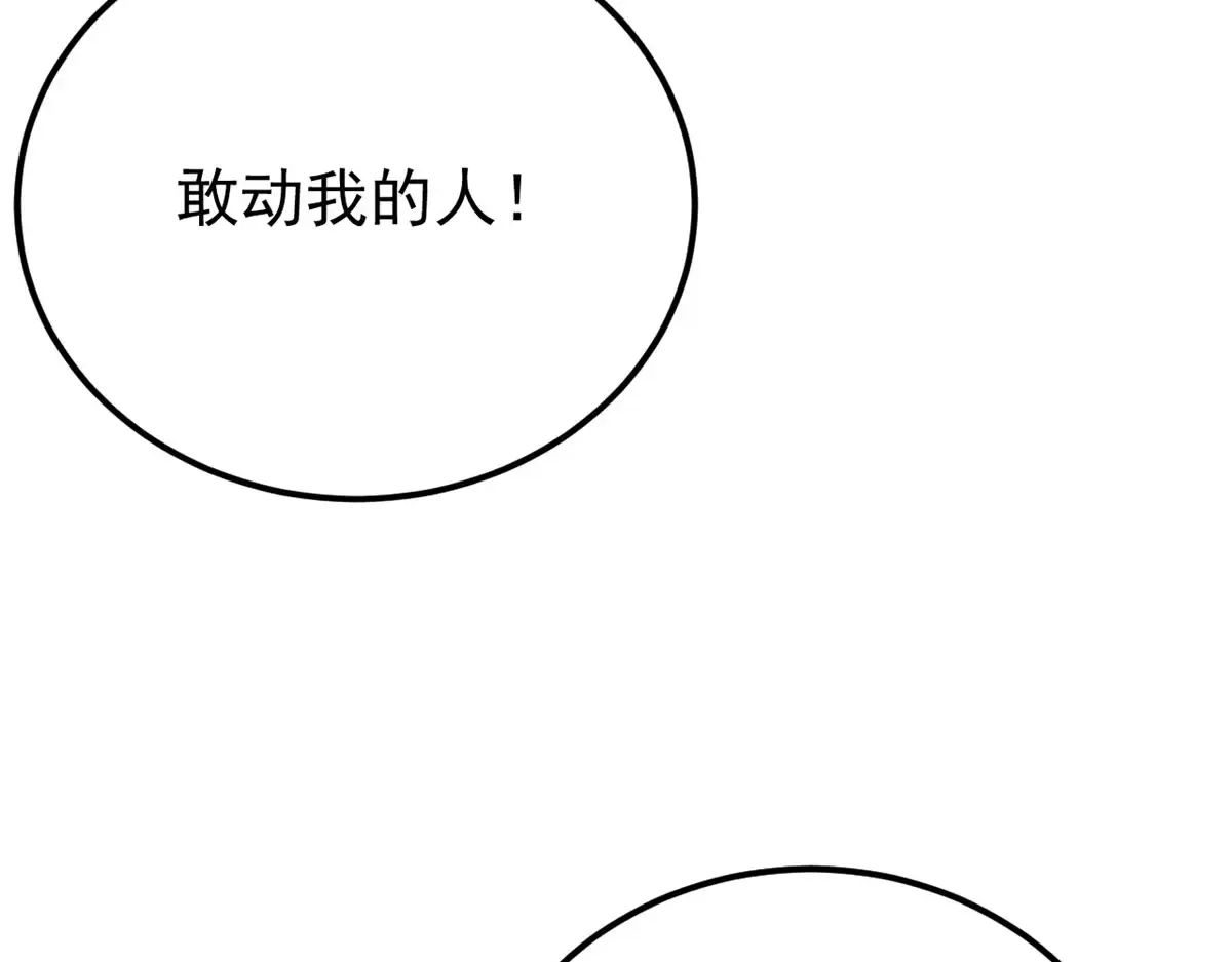 297 追回芊芊 第47页