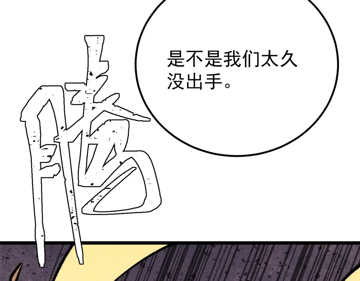 297 追回芊芊 第48页