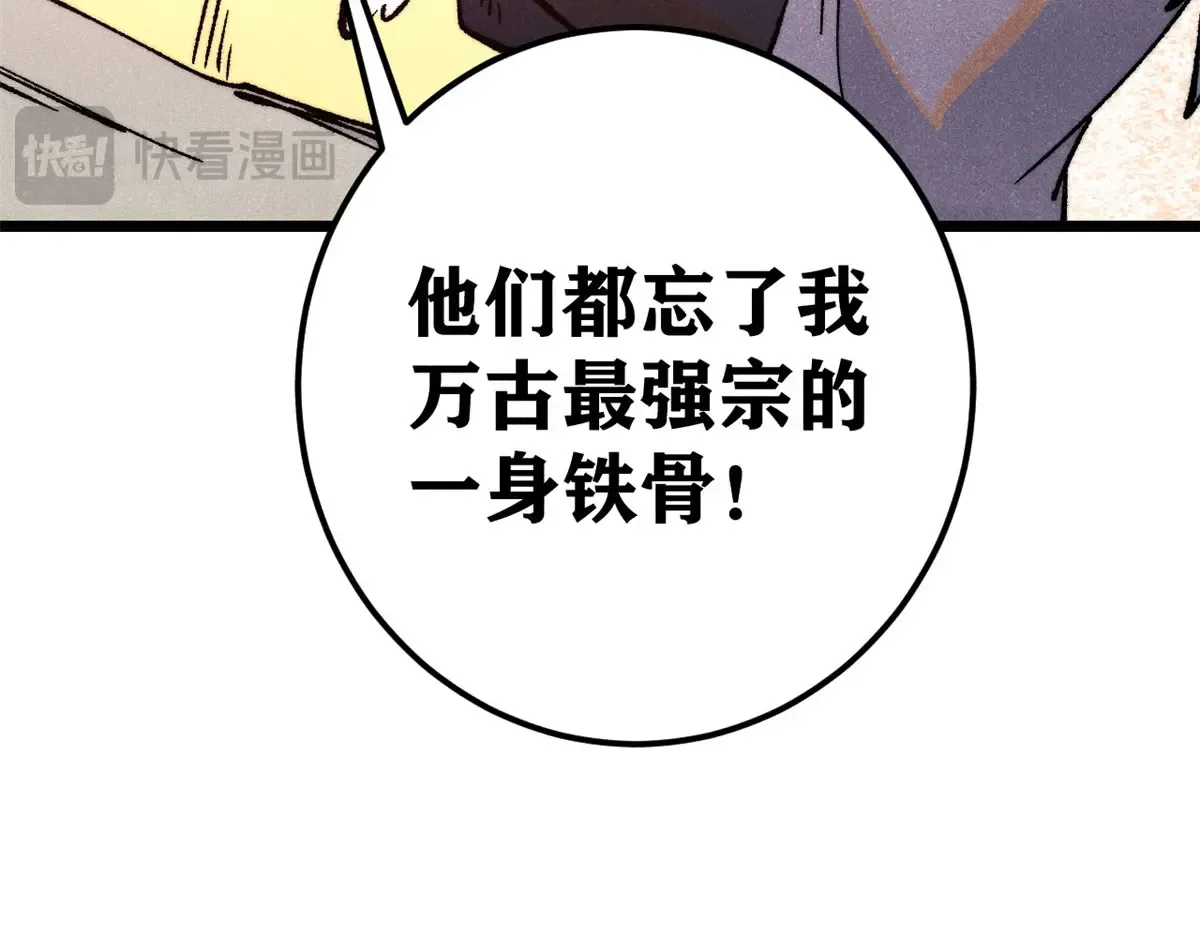 297 追回芊芊 第54页