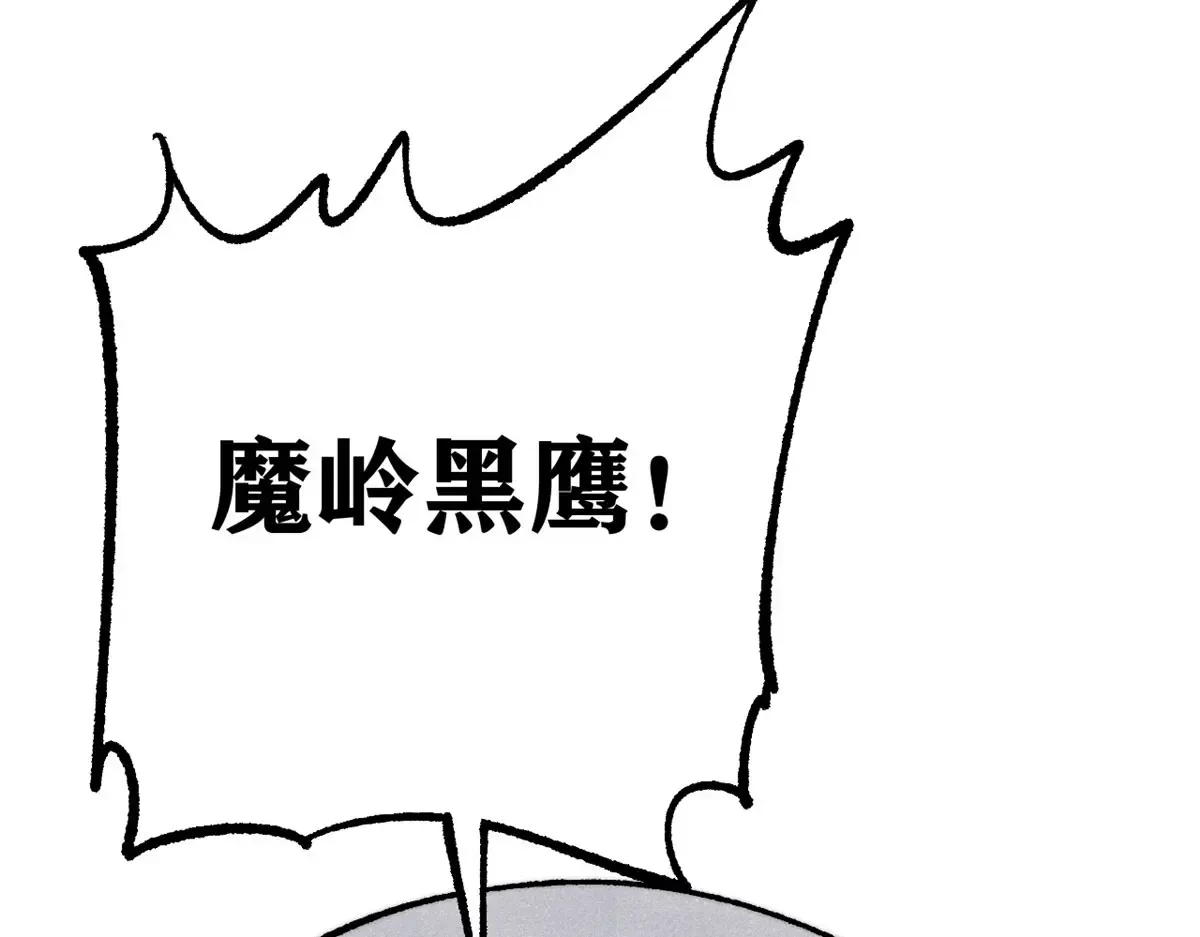 297 追回芊芊 第56页