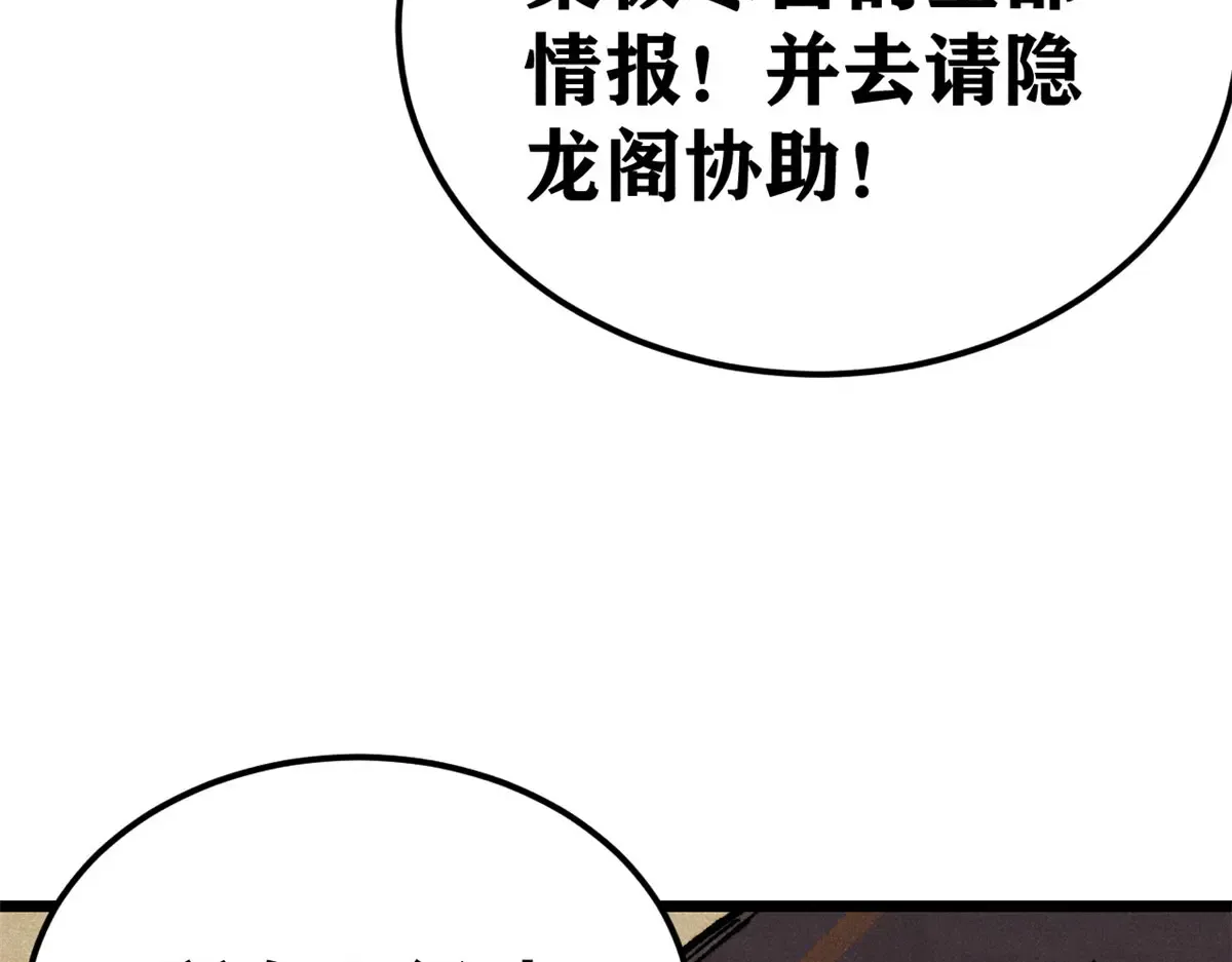 297 追回芊芊 第72页