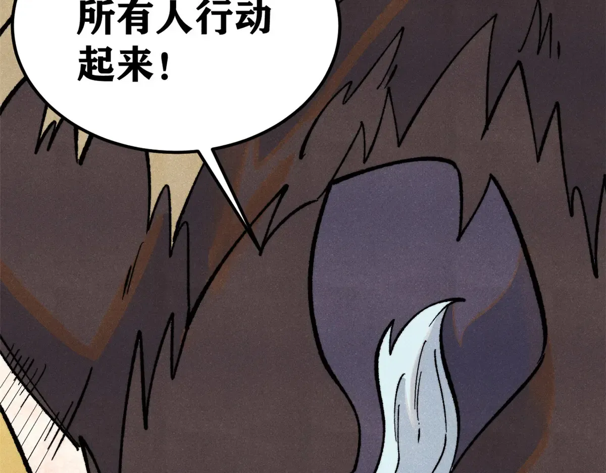 297 追回芊芊 第74页