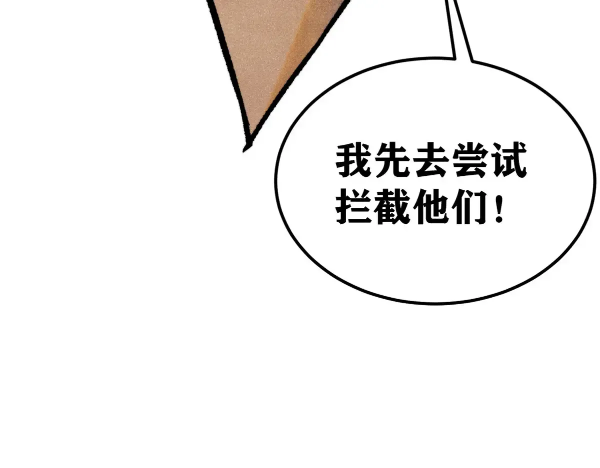 297 追回芊芊 第78页