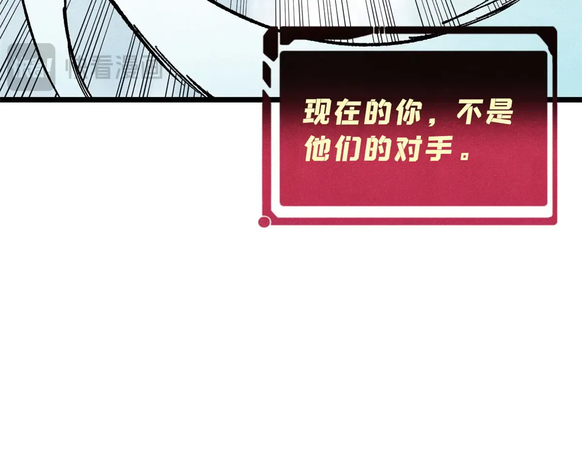 297 追回芊芊 第84页