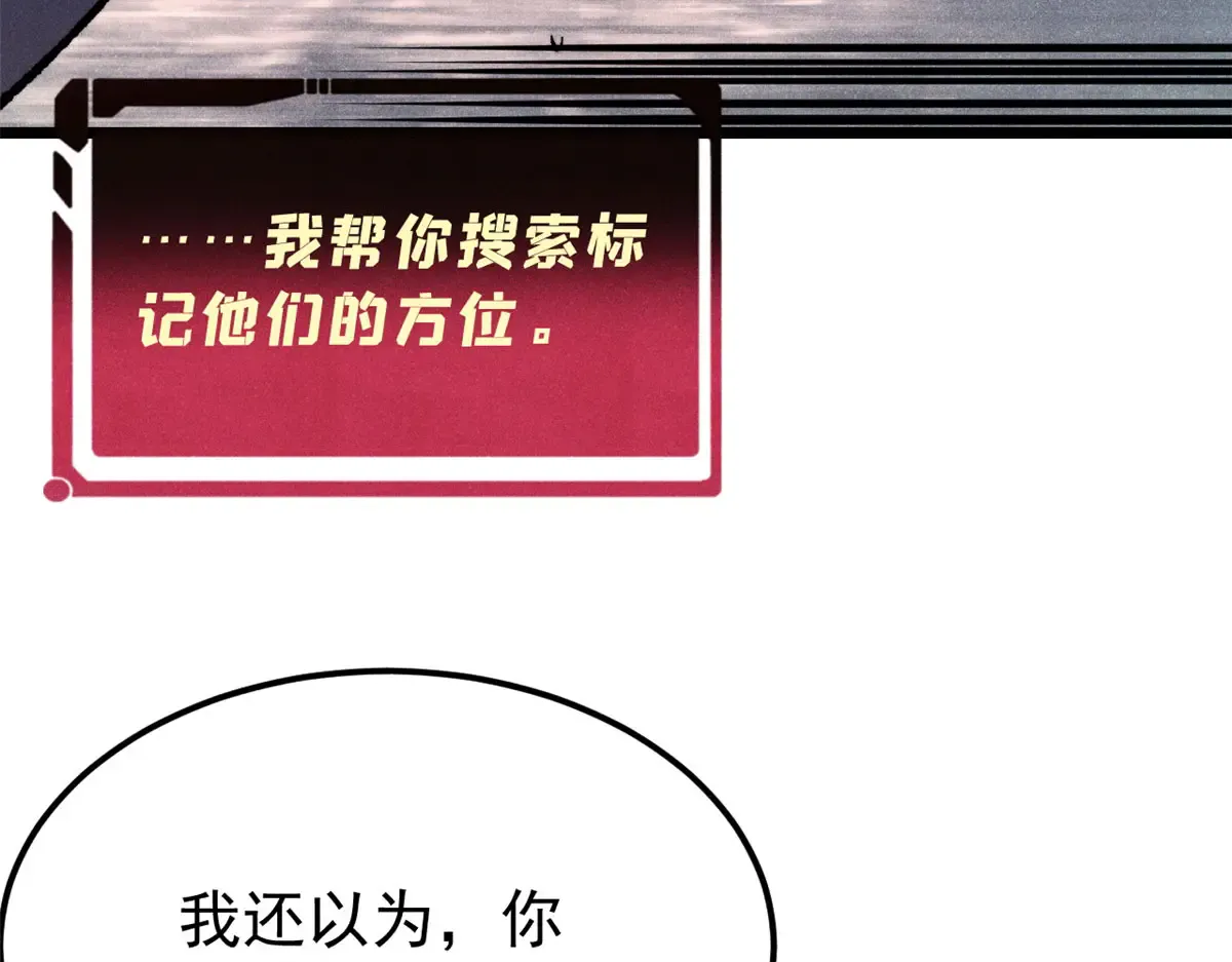 297 追回芊芊 第89页