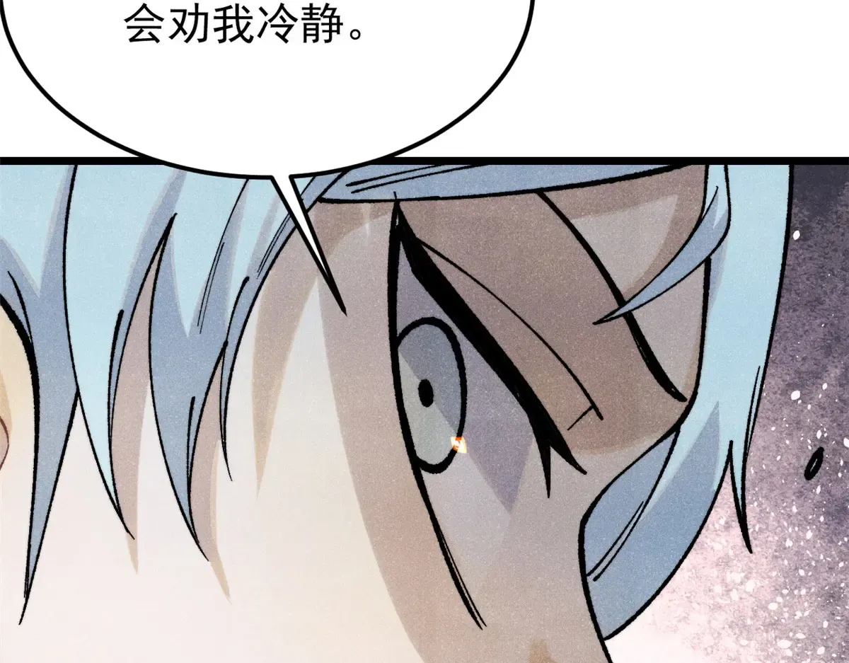 297 追回芊芊 第90页