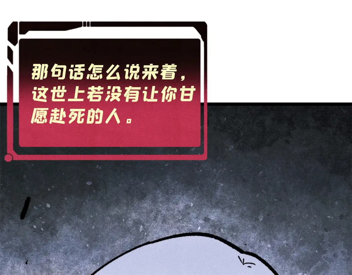 297 追回芊芊 第93页