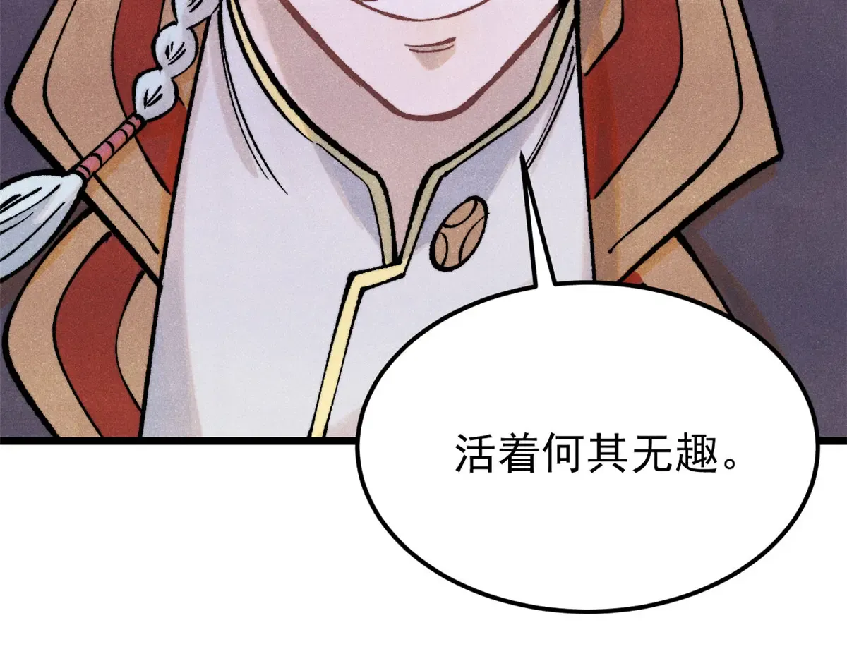 297 追回芊芊 第96页