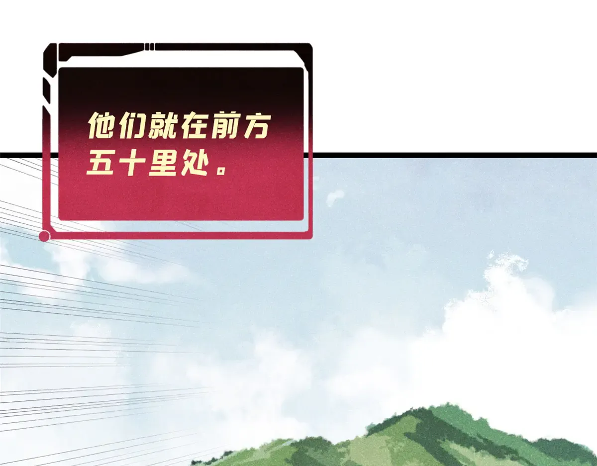 297 追回芊芊 第98页