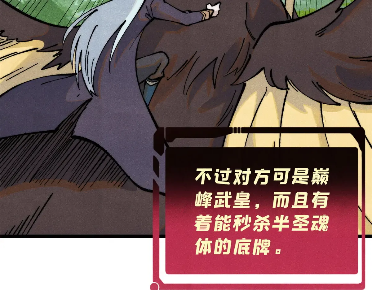 297 追回芊芊 第101页