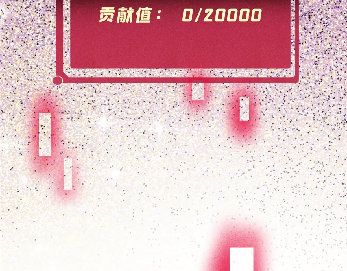 297 追回芊芊 第108页