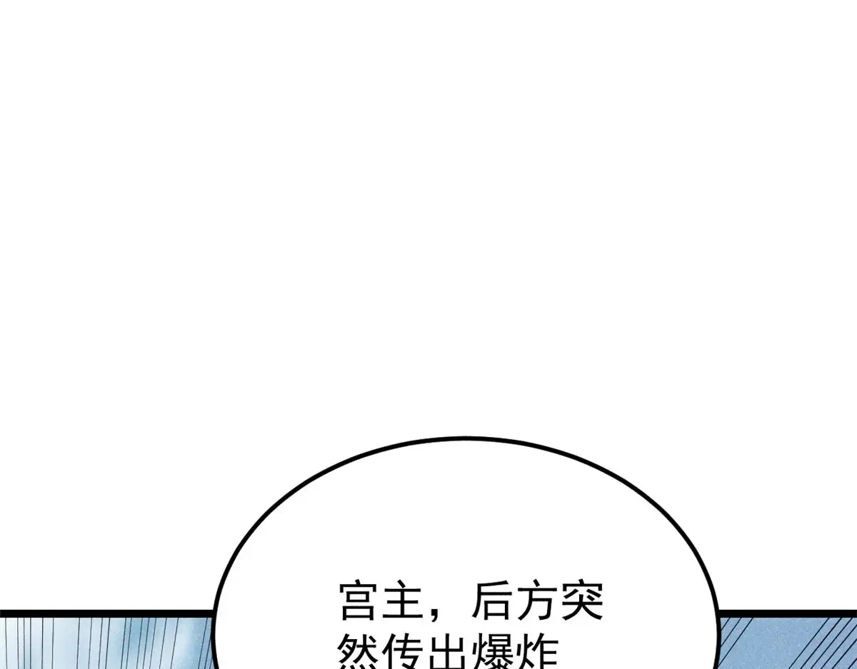 297 追回芊芊 第122页